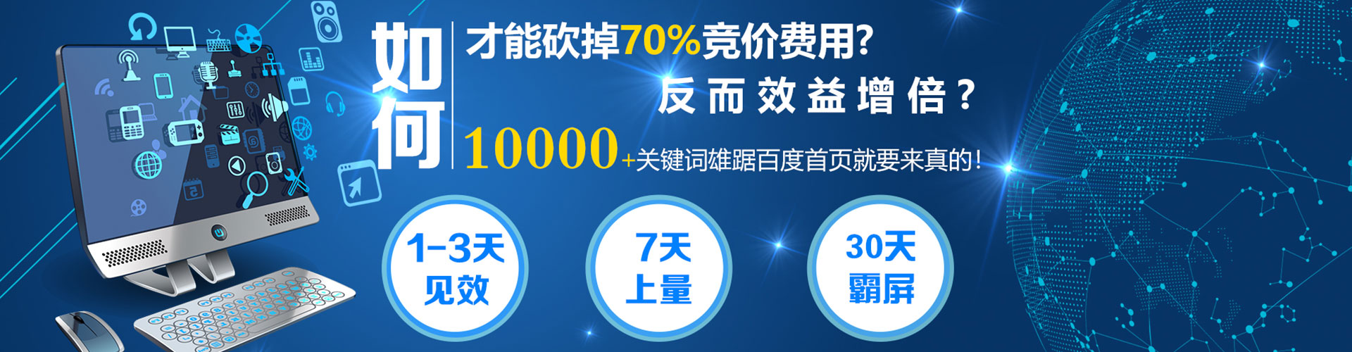 麟游如何百度推广