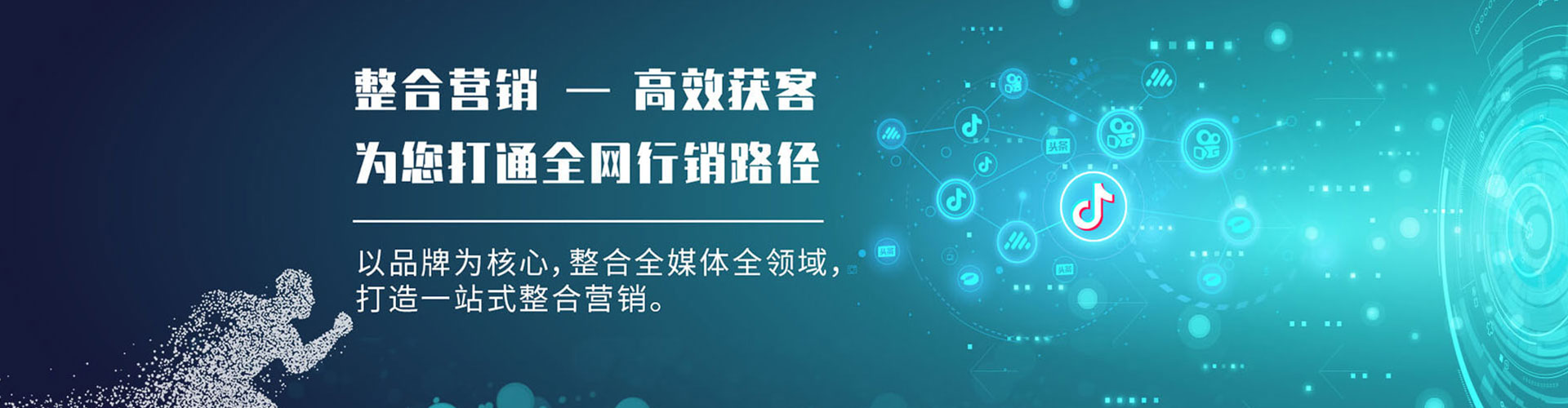 麟游信息流营销
