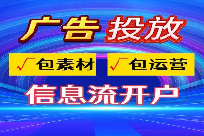 百度平台推广案例：打造爆款产品的秘诀